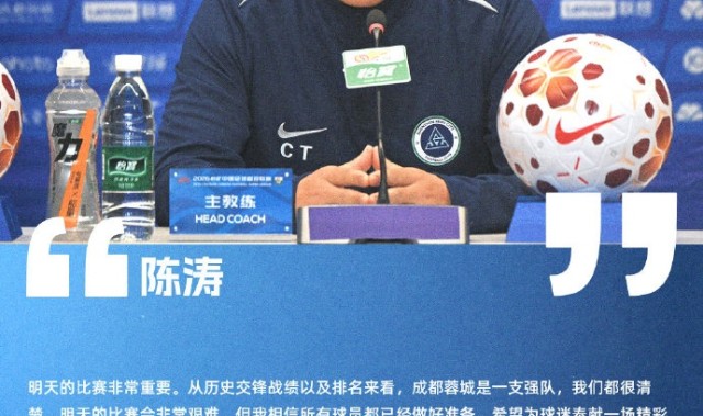 爱游戏登录入口-【赛前声音🎙】主教练陈涛和球员周定洋介绍本场比赛的备战情况
